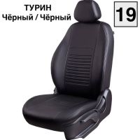 Чехлы Экокожа Турин Классик на Citroen C-Elysee 2013-2021 г.в. Чехлы Экокожа Турин Классик на Citroen C-Elysee 2013-2021 г.в.
