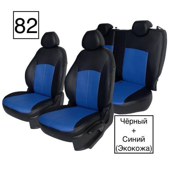 Чехлы Экокожа на Sollers Atlant (2022+) 3 места Чехлы Экокожа на Sollers Atlant (2022+) 3 места
